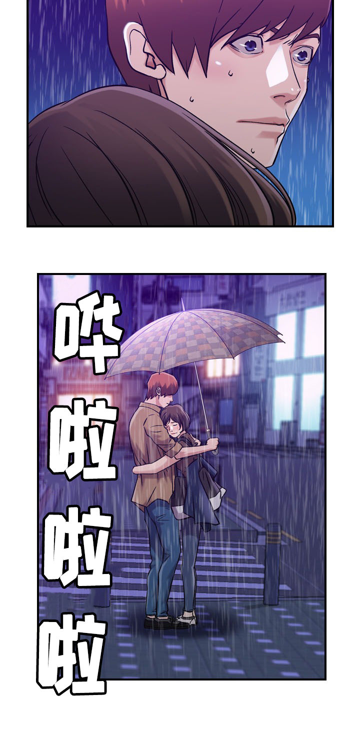 第15章：争吵15