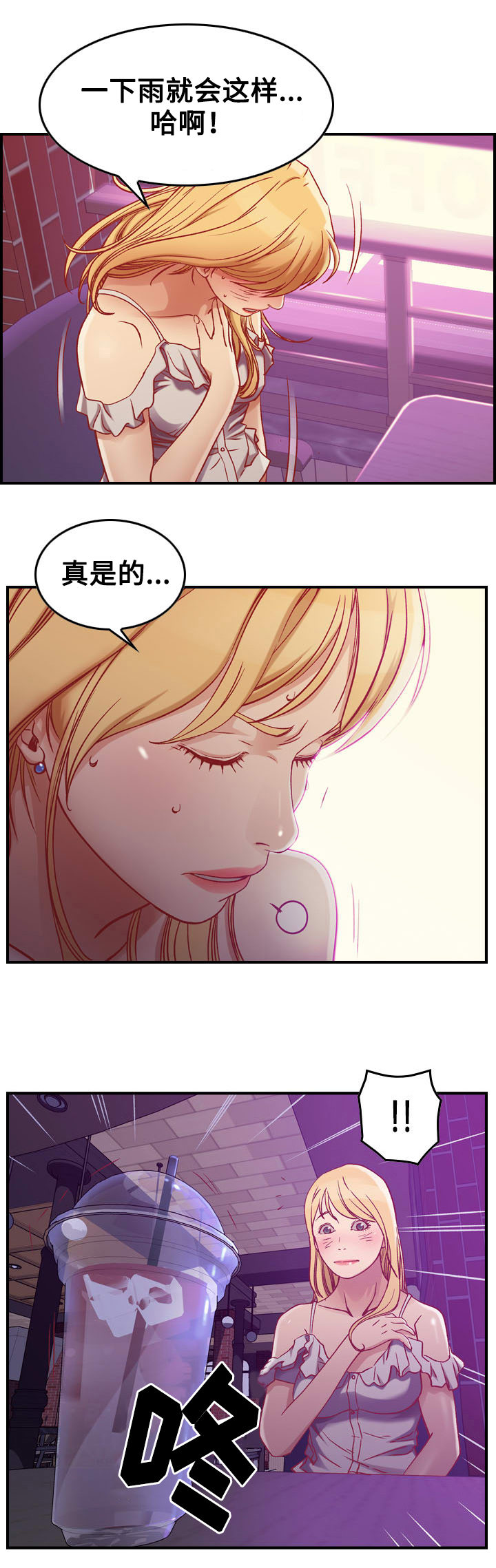 第4章：三人9