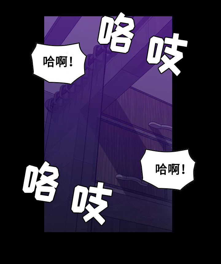 第20章：冷静4