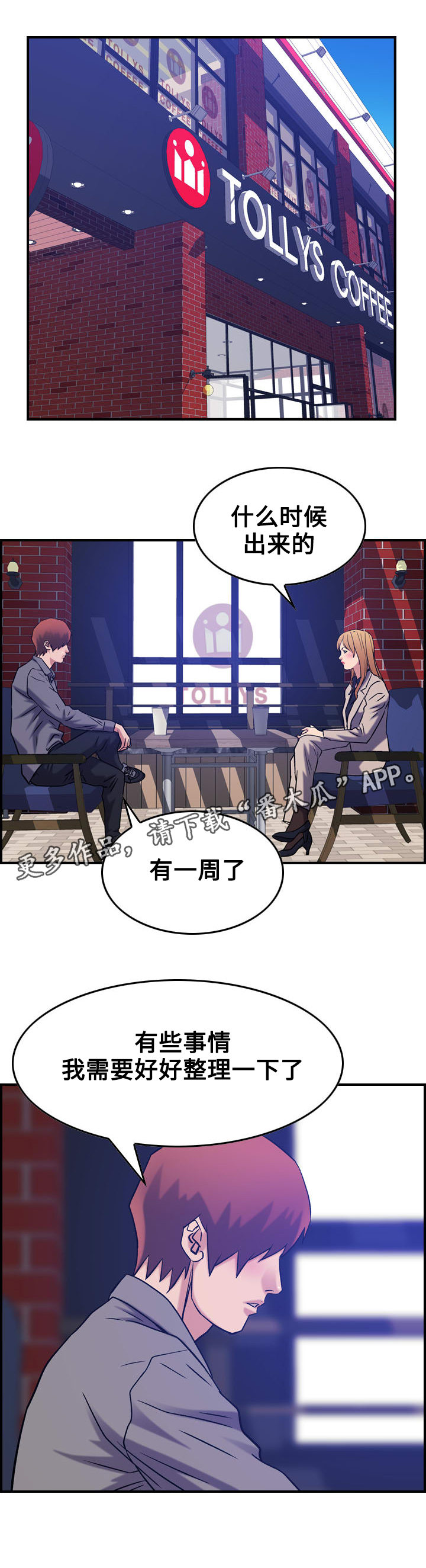 第29章：整理0