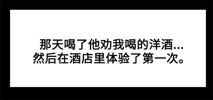 第4章：三人7