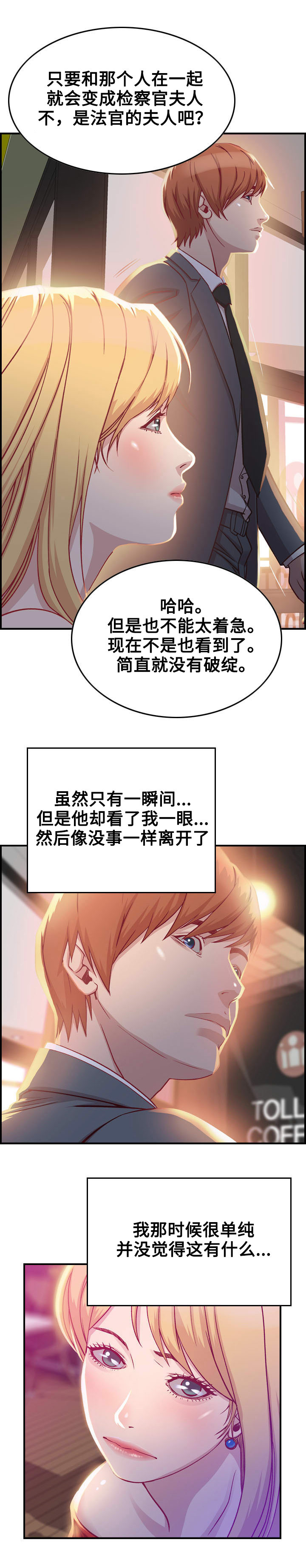 第2章：十年10