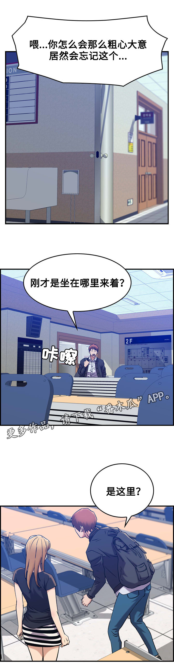 第14章：约会2