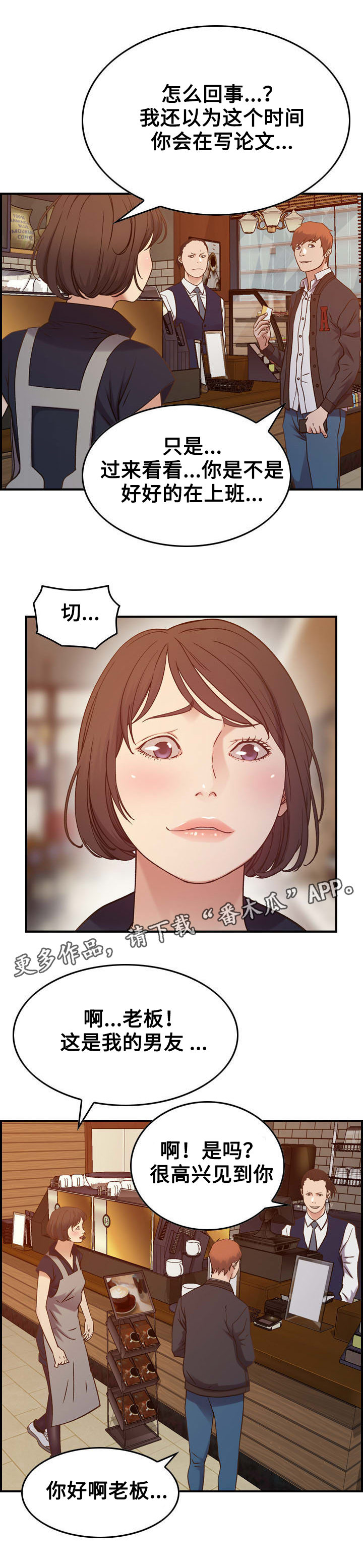 第10章：后果10
