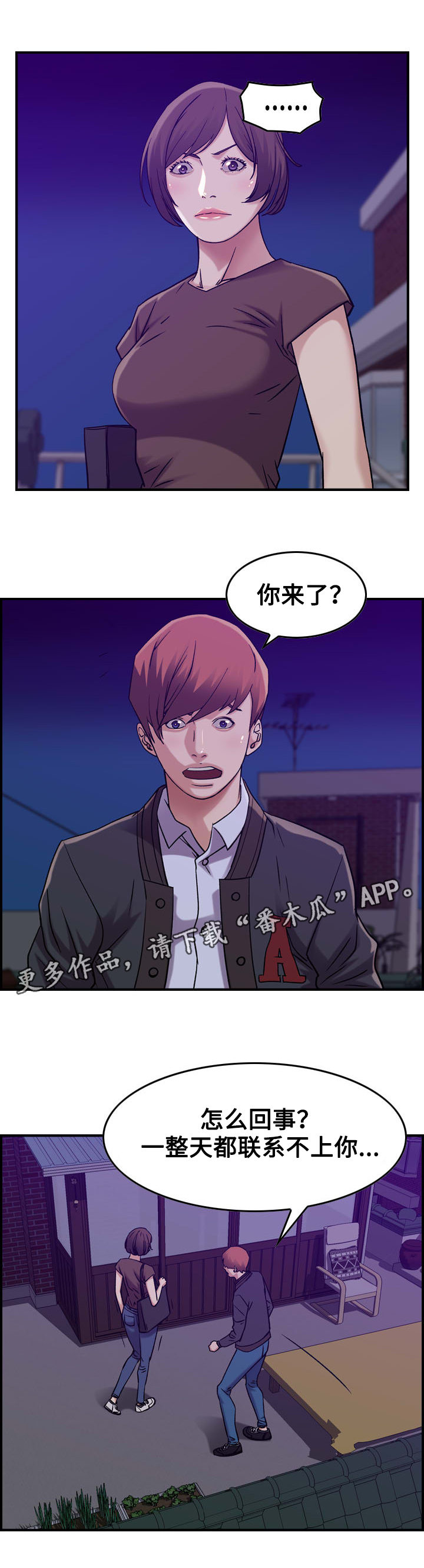 第18章：冷战1