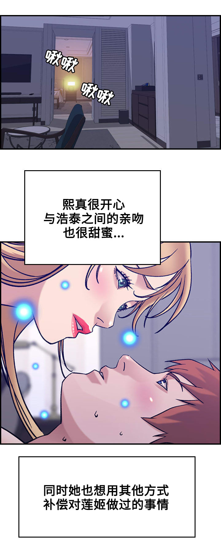 第33章：交易0