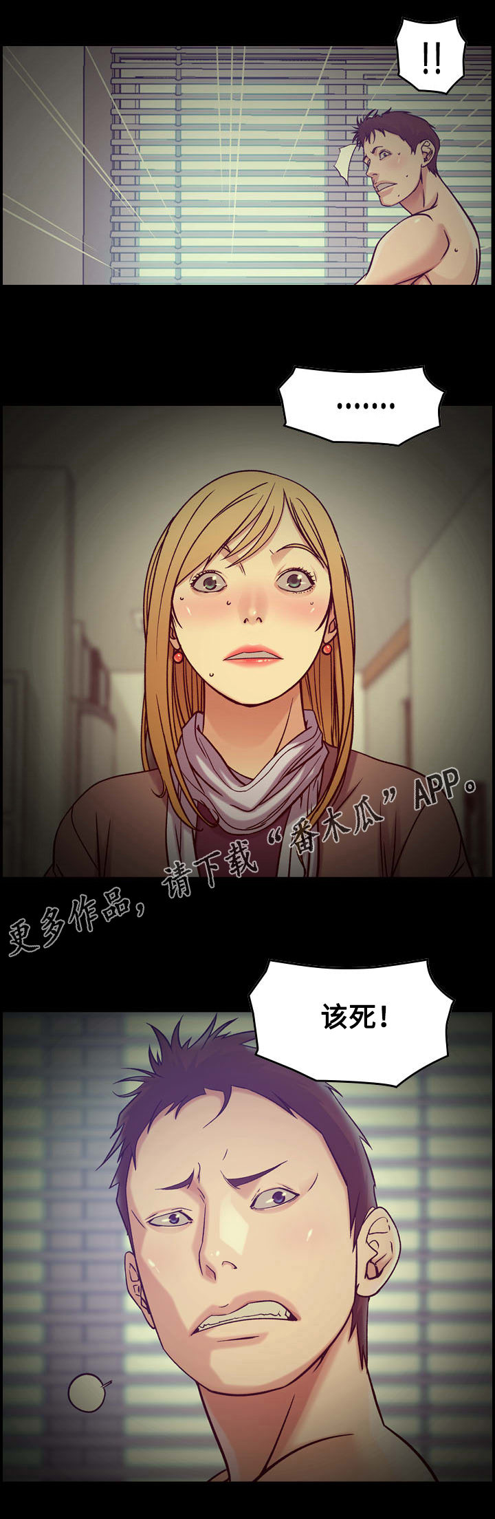 第16章：机会11