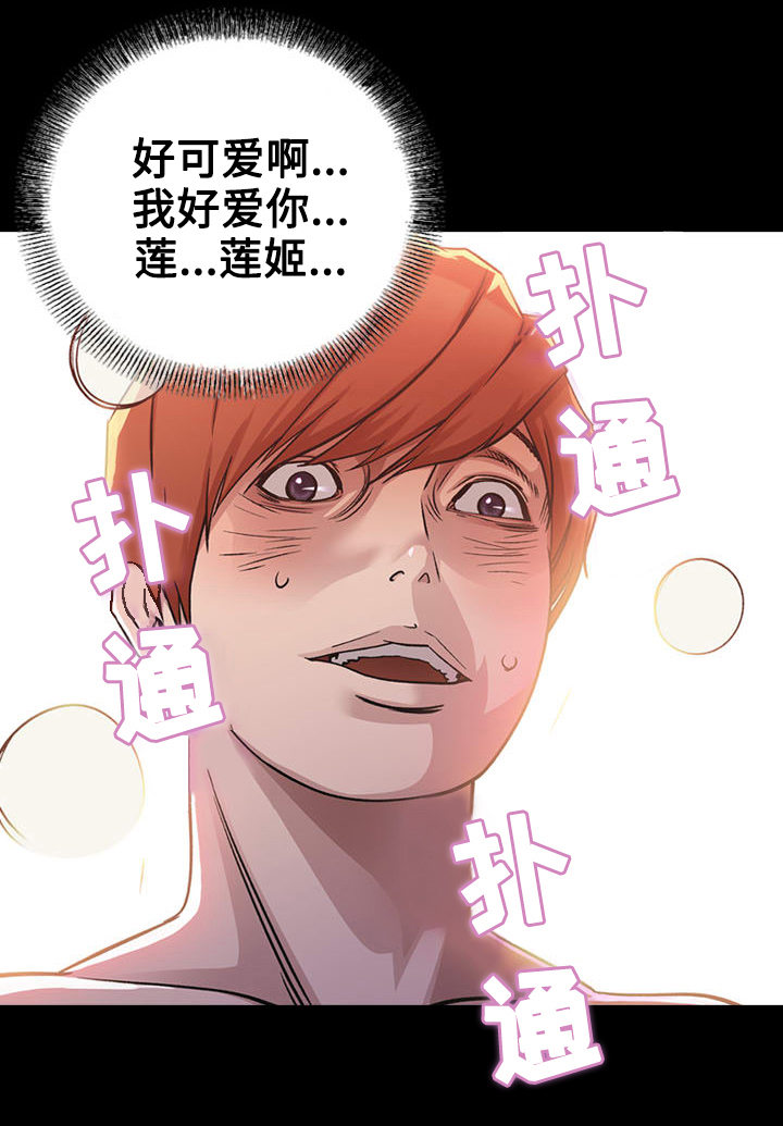 第1章：开始10