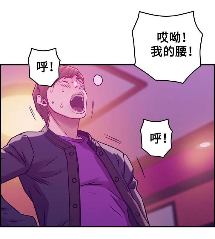 第5章：醉酒11