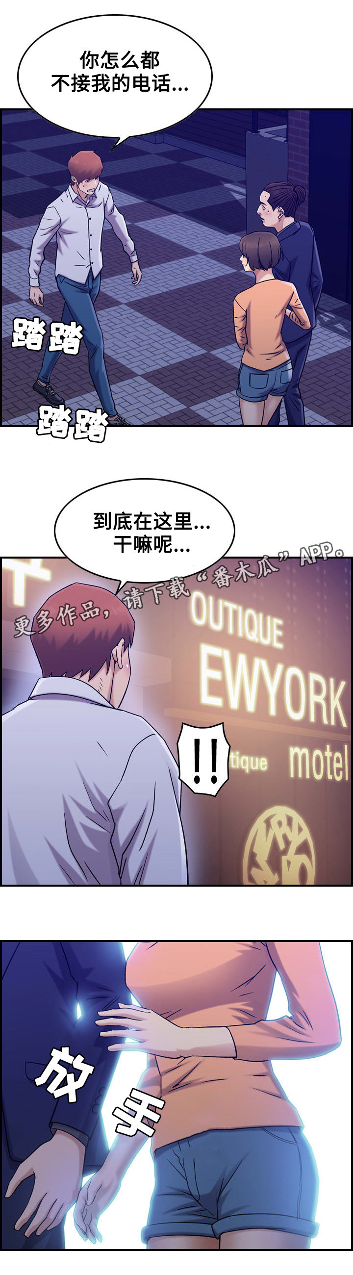第22章：怄气7