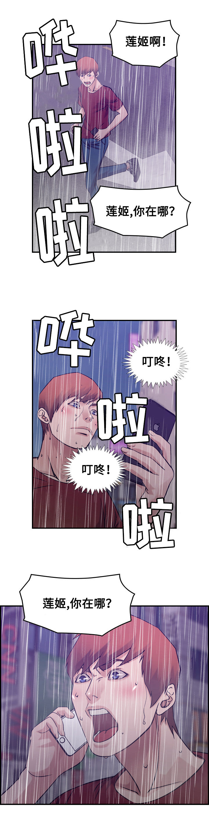 第35章：手段12
