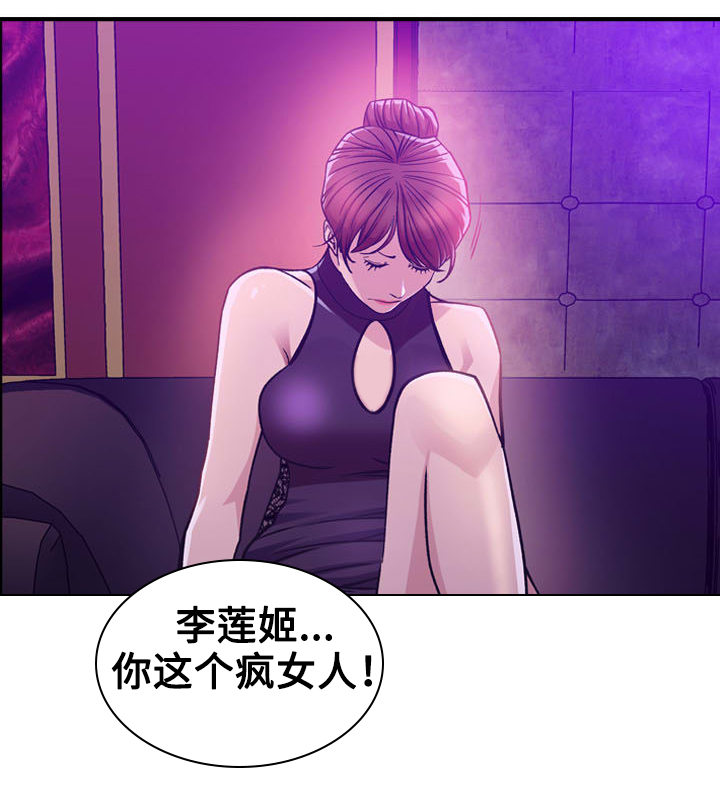 第2章：十年7