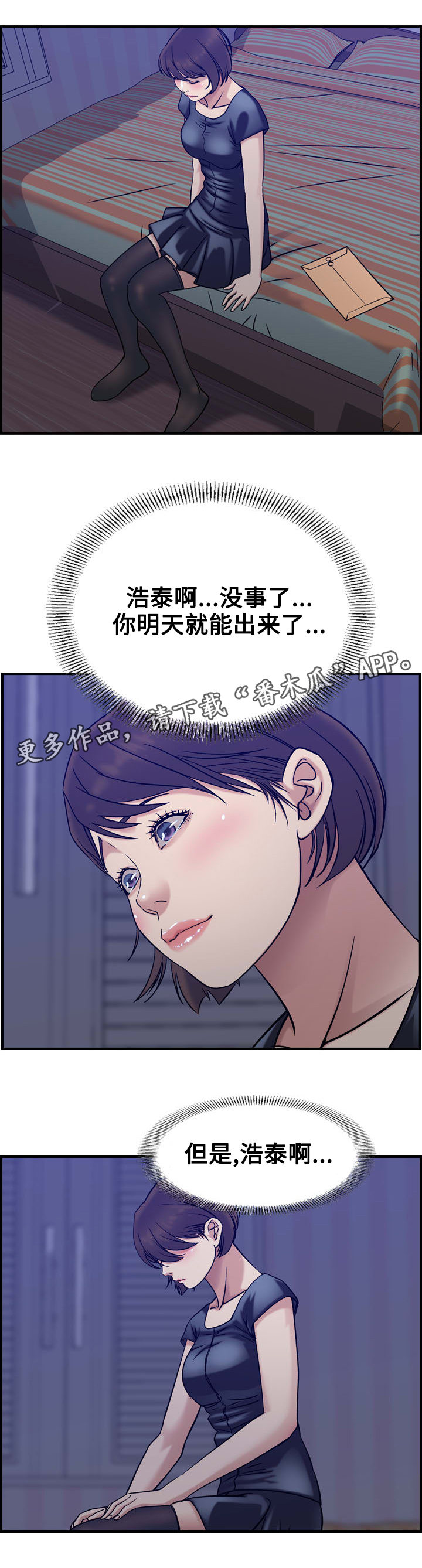 第27章：付出14