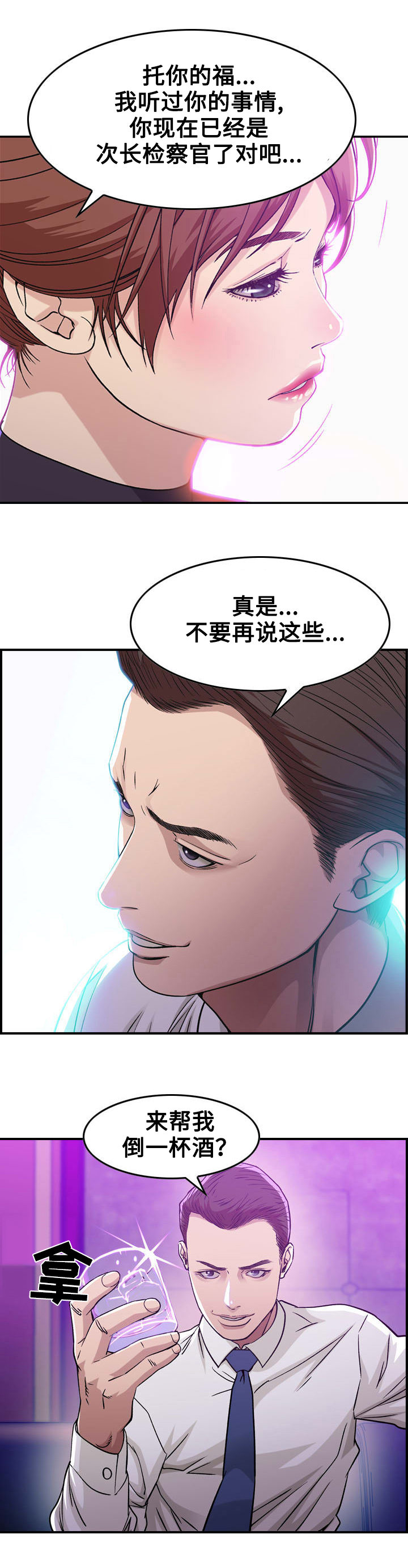 第1章：开始3