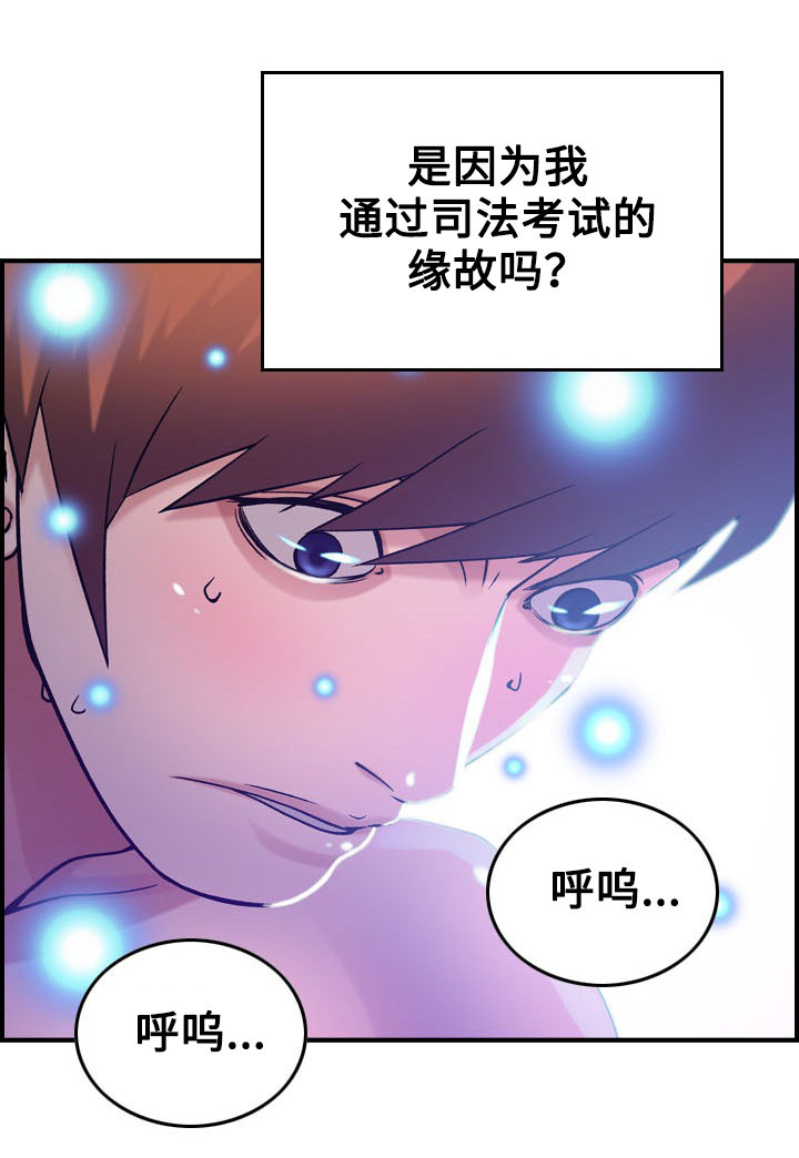 第13章：选择12