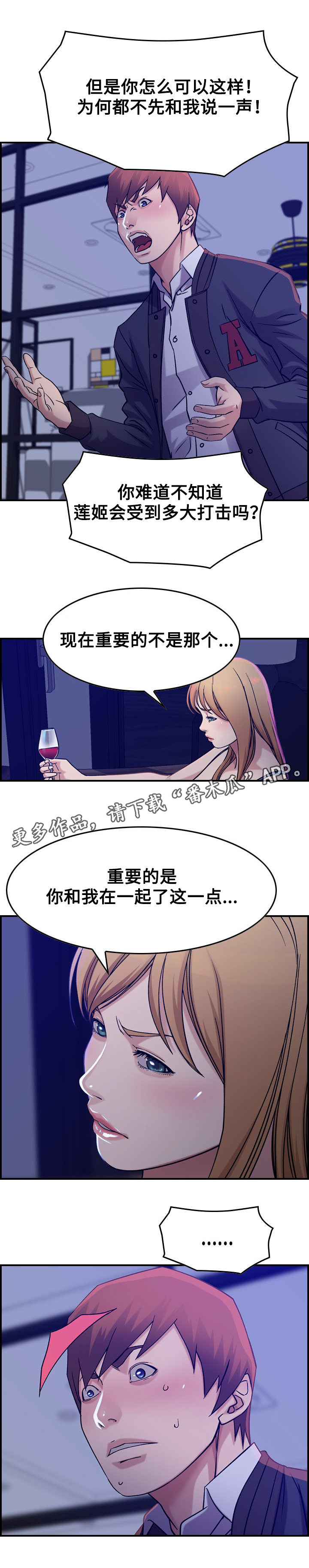 第19章：贪婪1