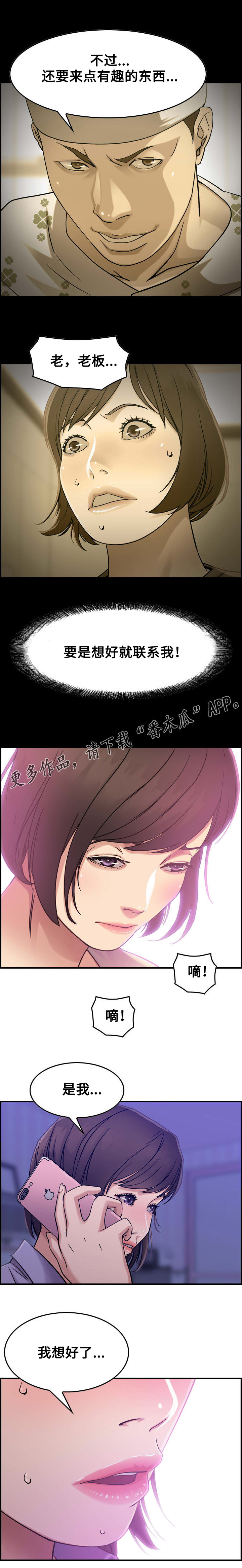 第26章：条件12