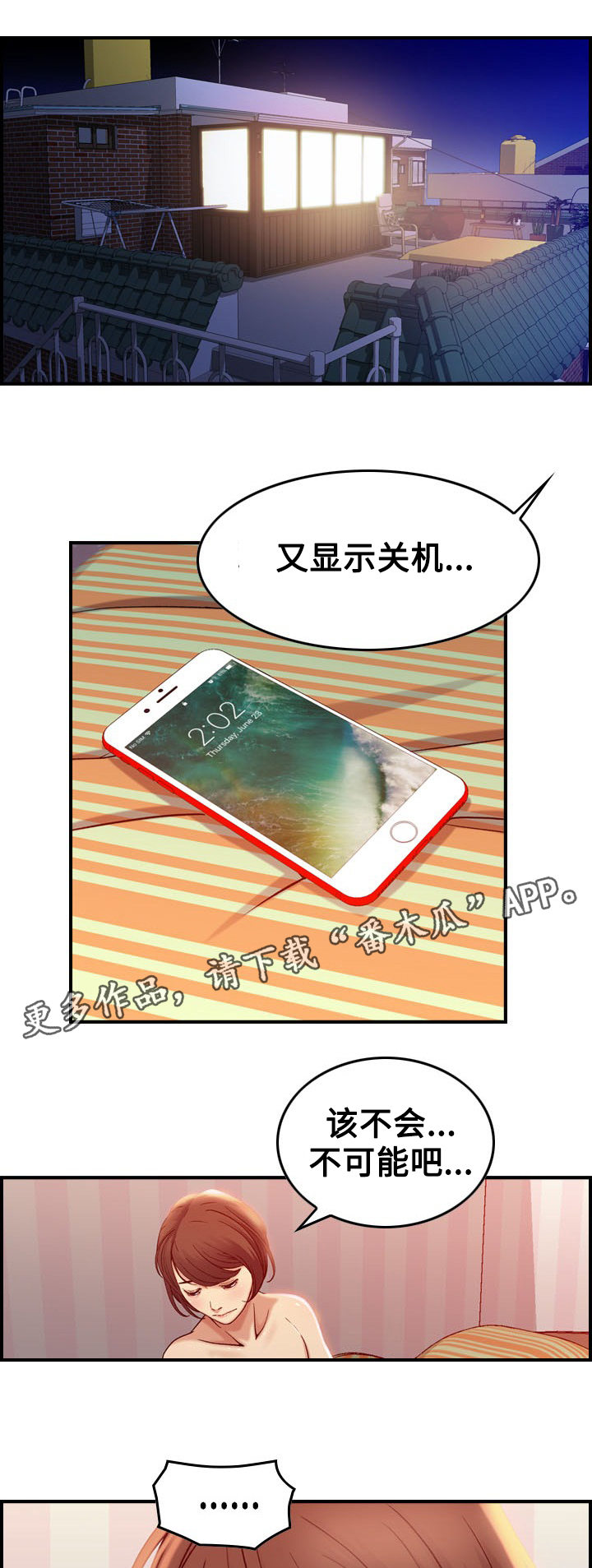 第13章：选择14