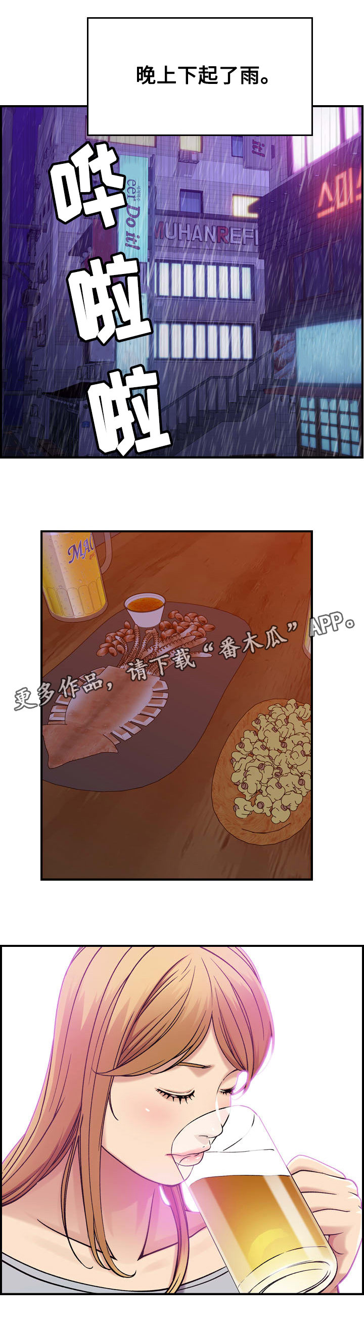 第15章：争吵0