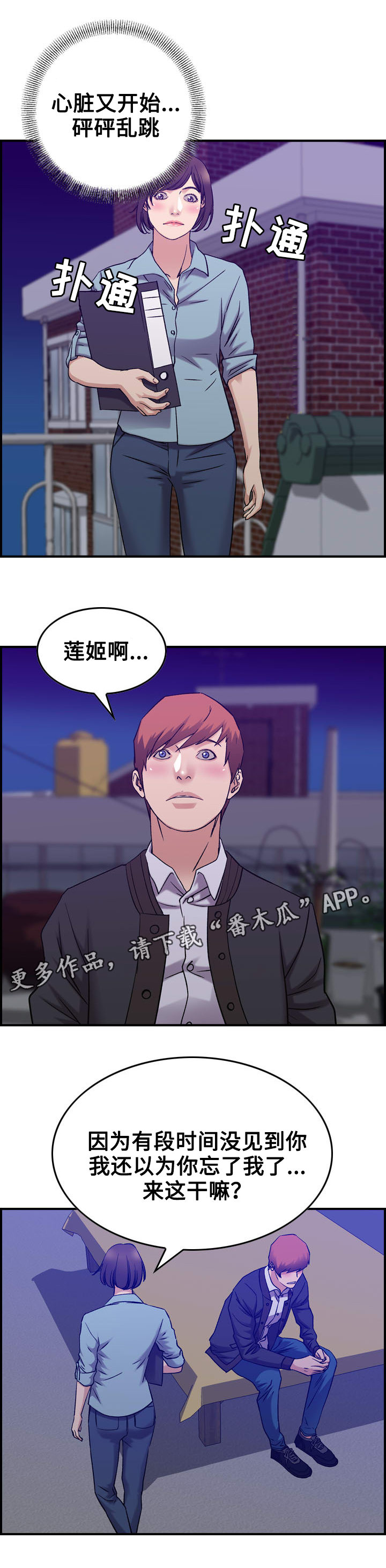 第29章：整理9