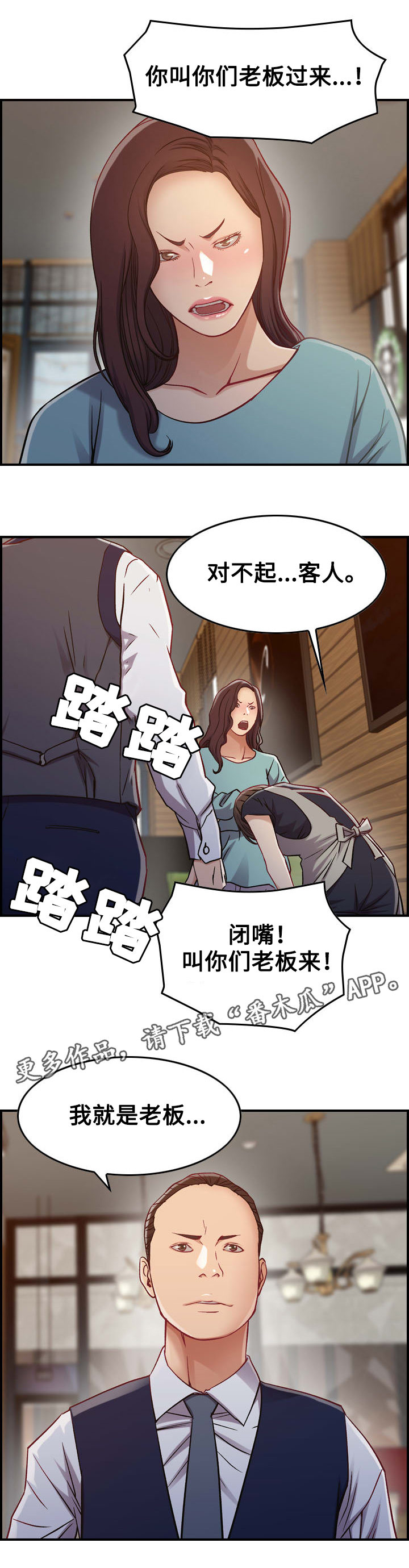 第9章：冲突3