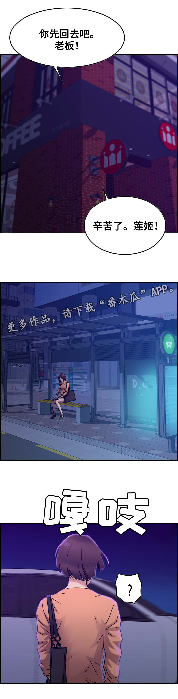 第19章：贪婪7