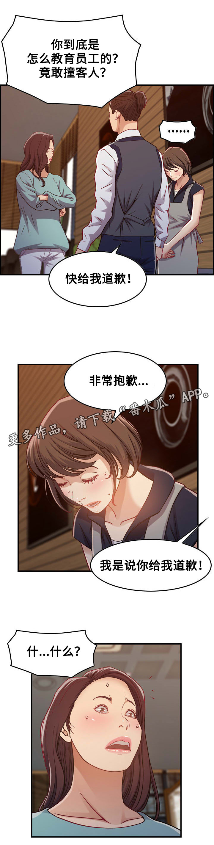 第9章：冲突4