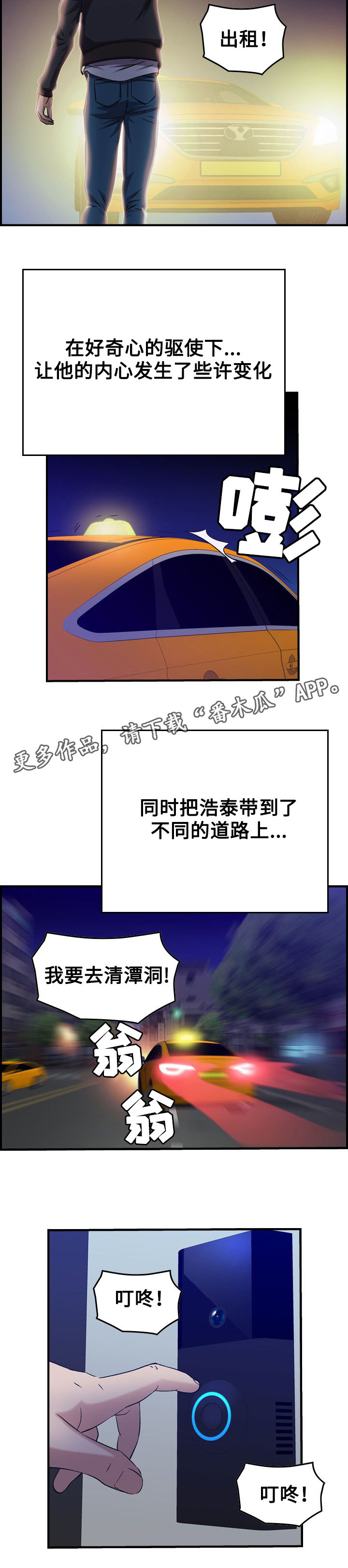 第13章：选择4