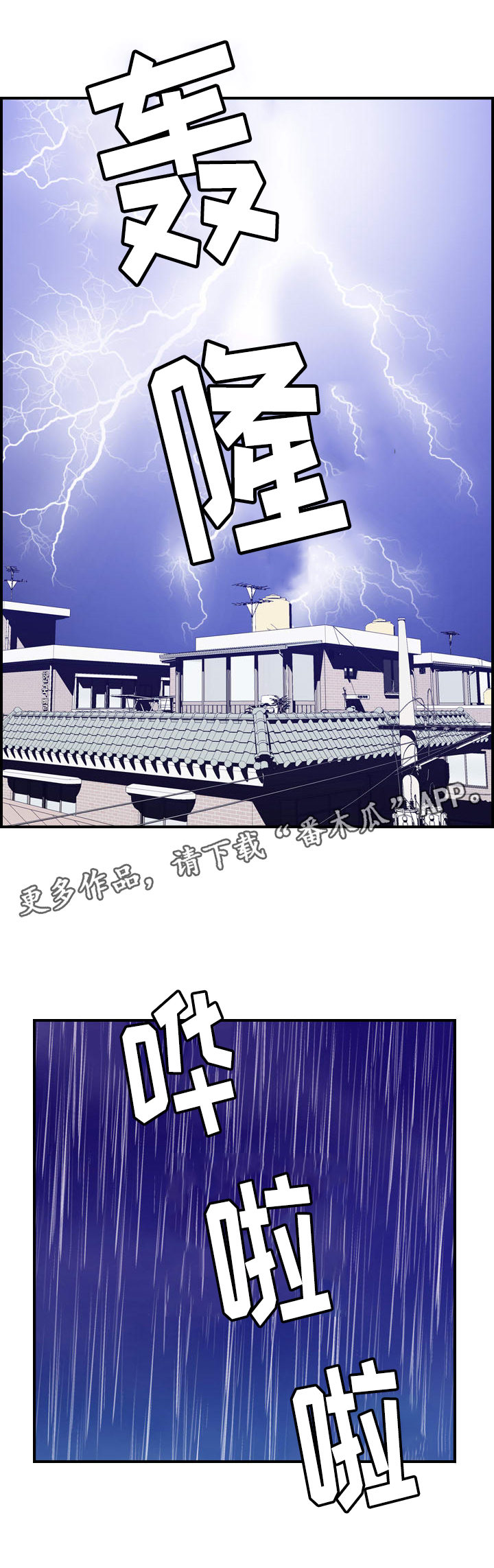 第37章：离别（完结）11