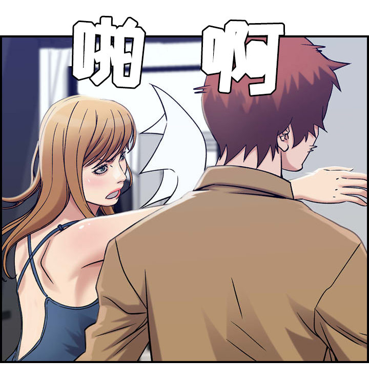 第17章：撞见3