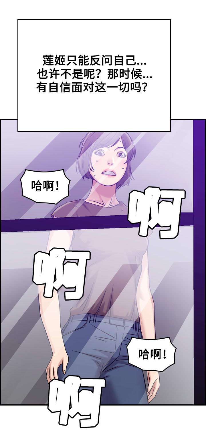第17章：撞见11