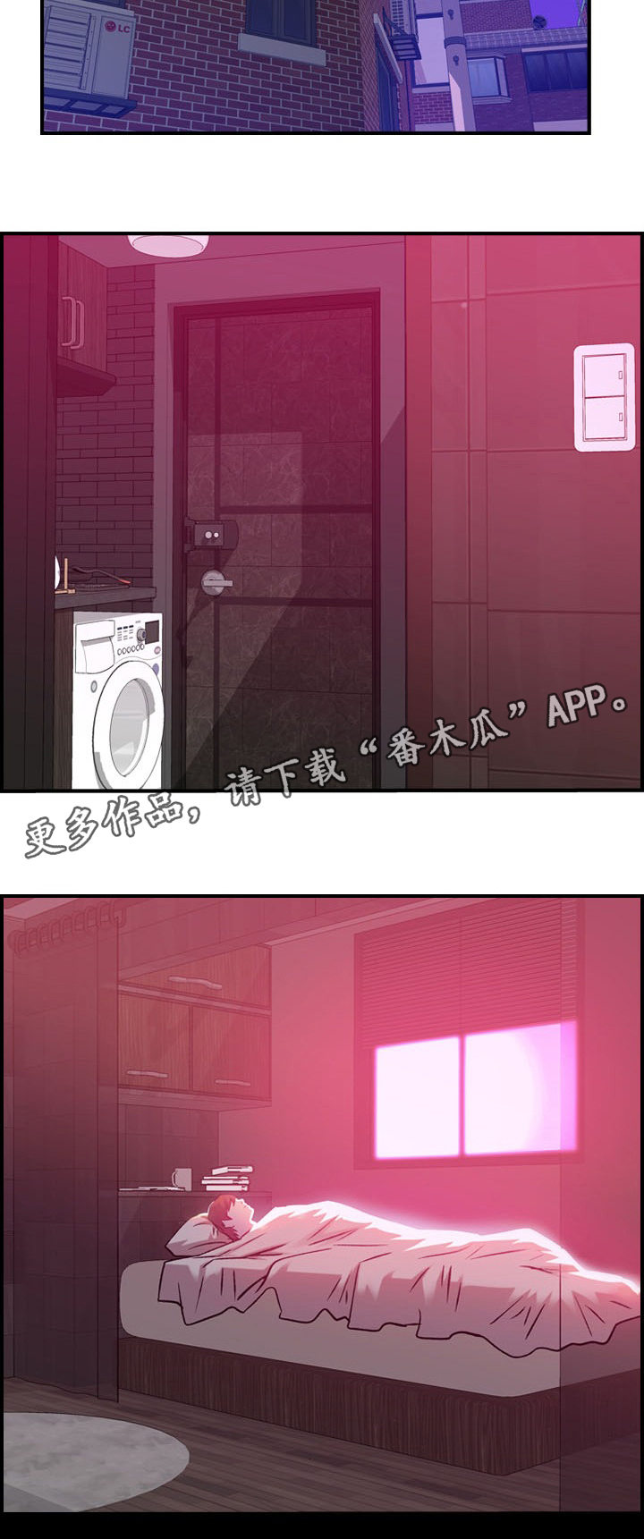 第6章：惊醒9