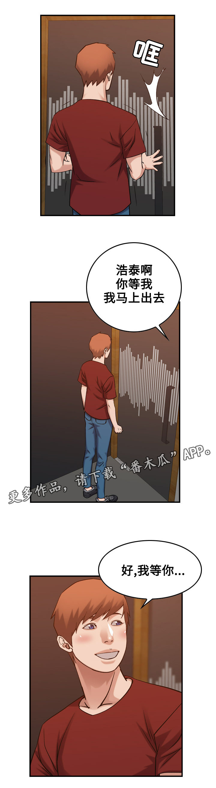 第35章：手段1