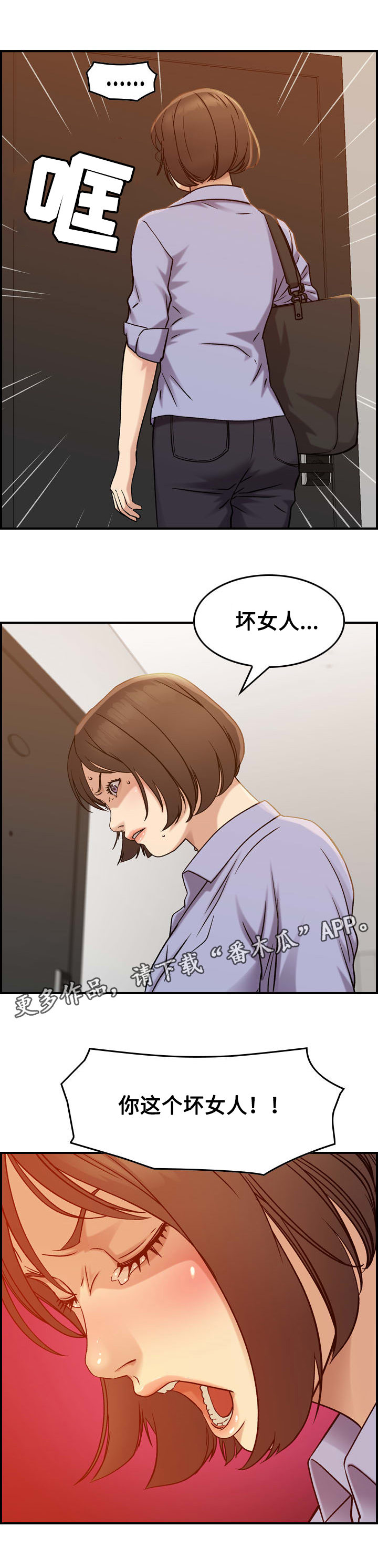 第26章：条件3