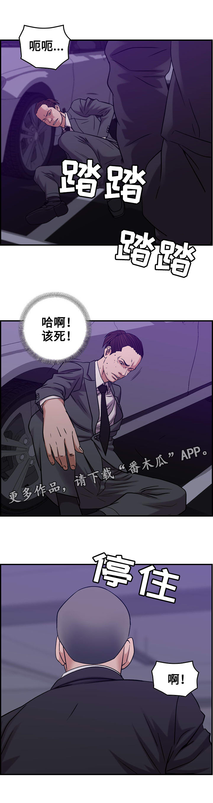 第28章：警告13