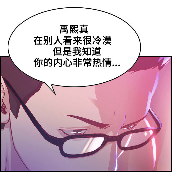 第3章：相遇1