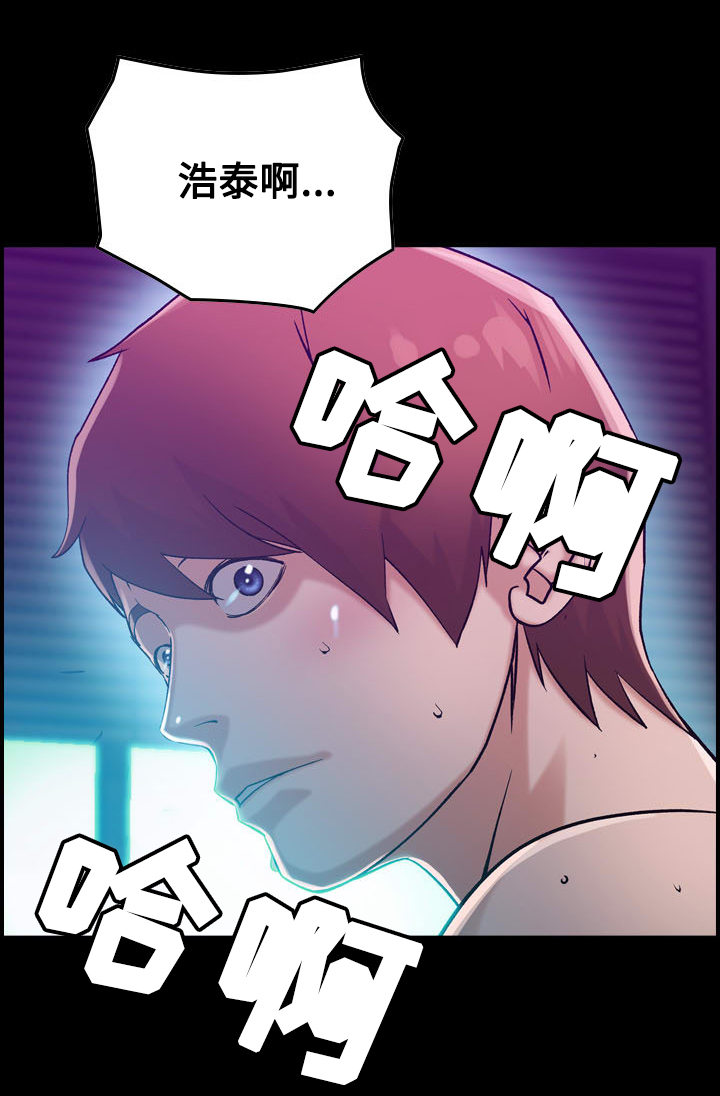 第20章：冷静5