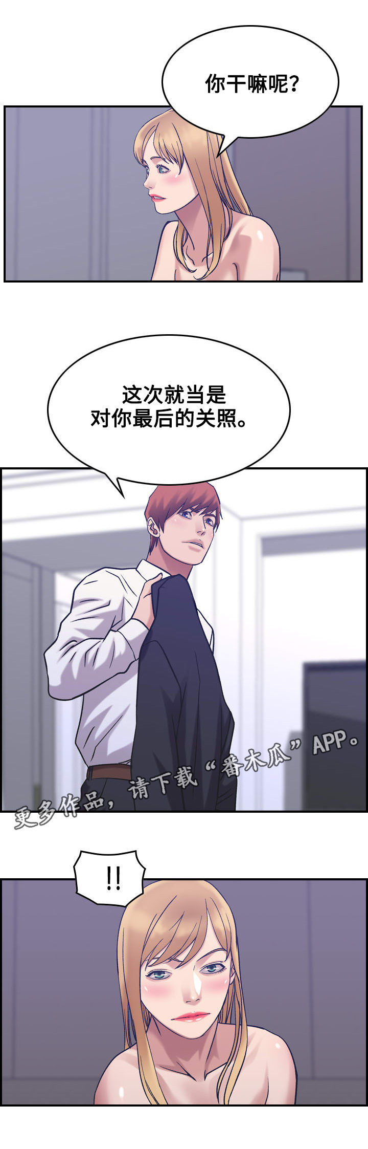 第33章：交易4