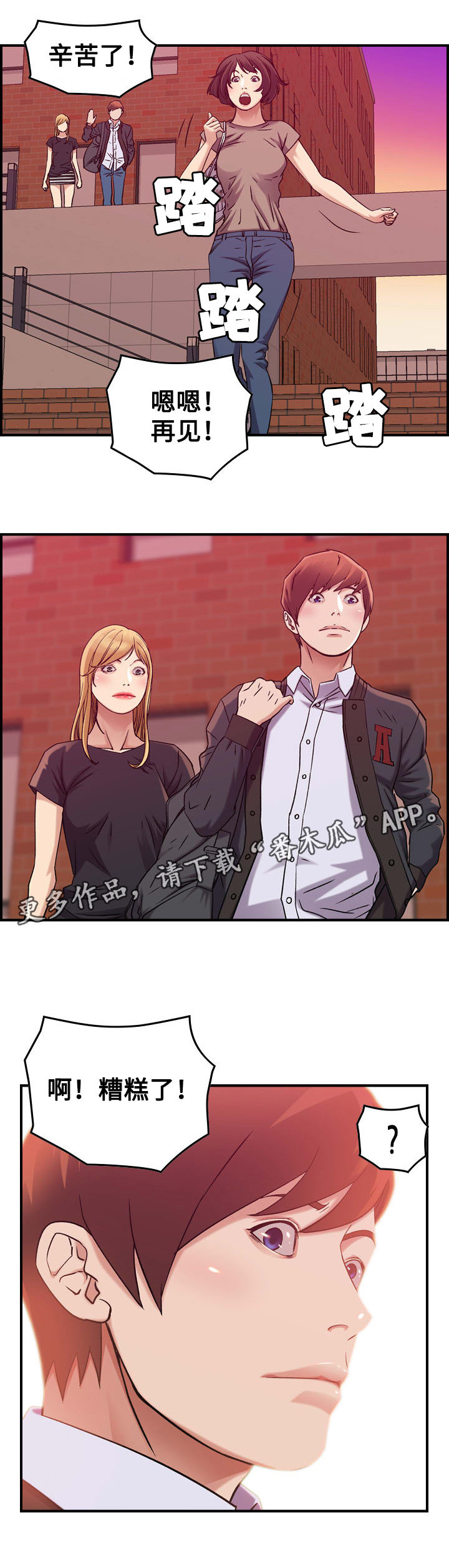 第14章：约会1