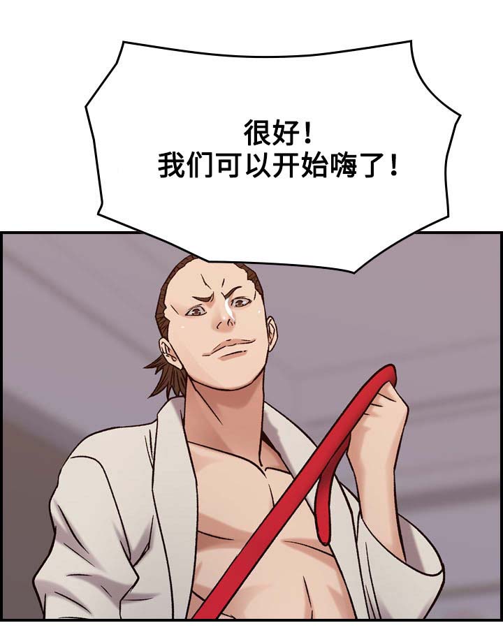 第27章：付出12