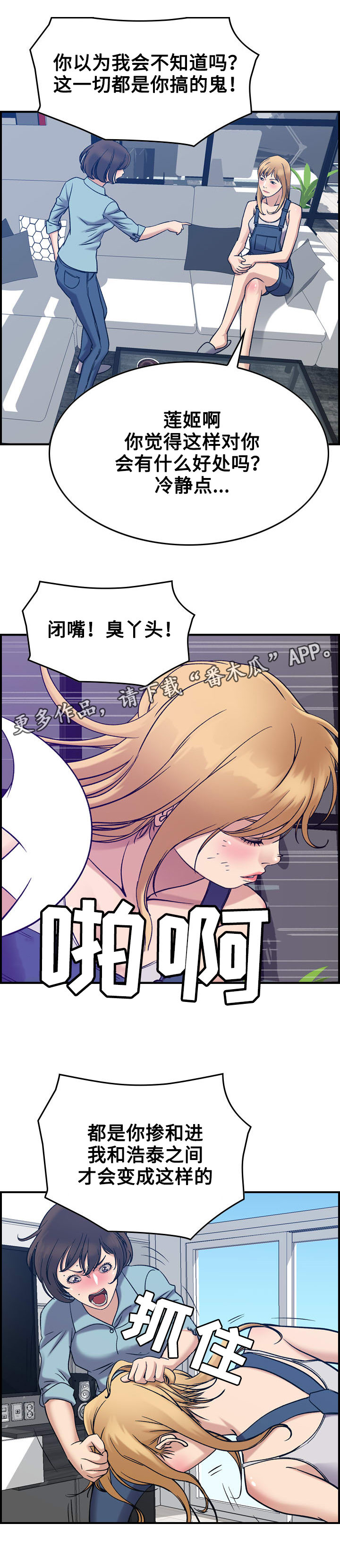 第31章：决心10