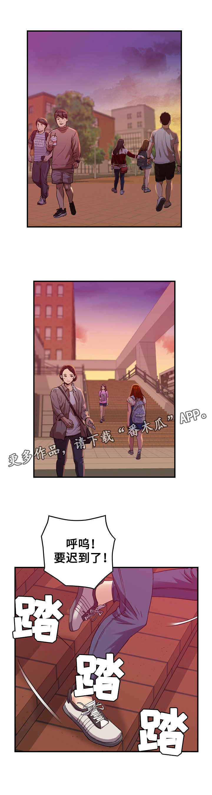 第14章：约会0