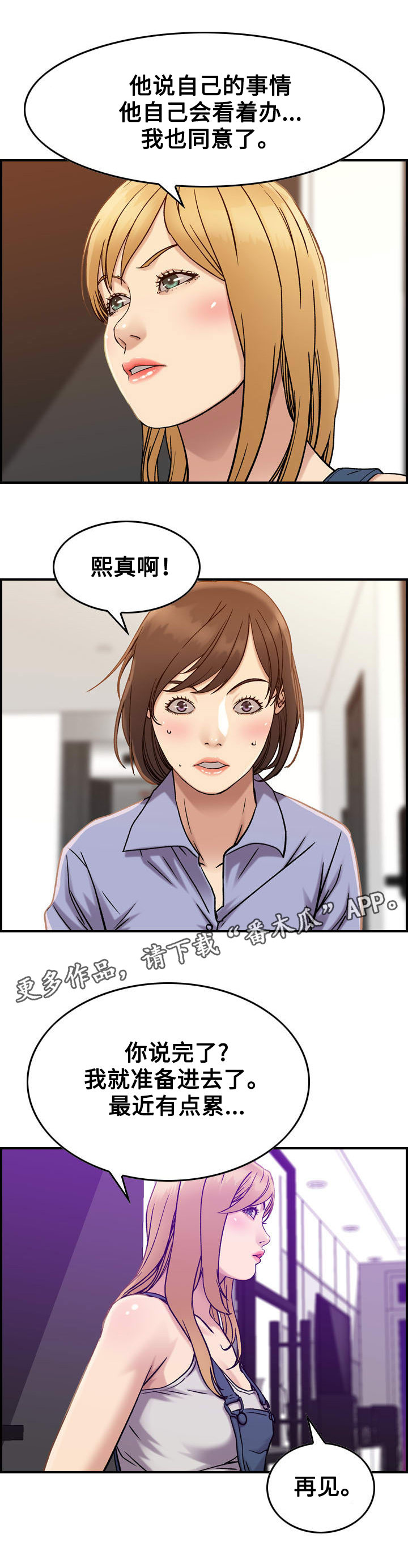 第26章：条件2
