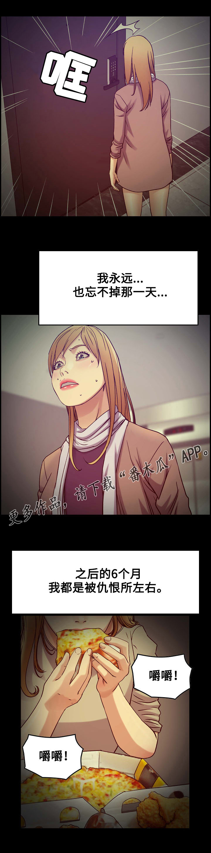 第16章：机会13
