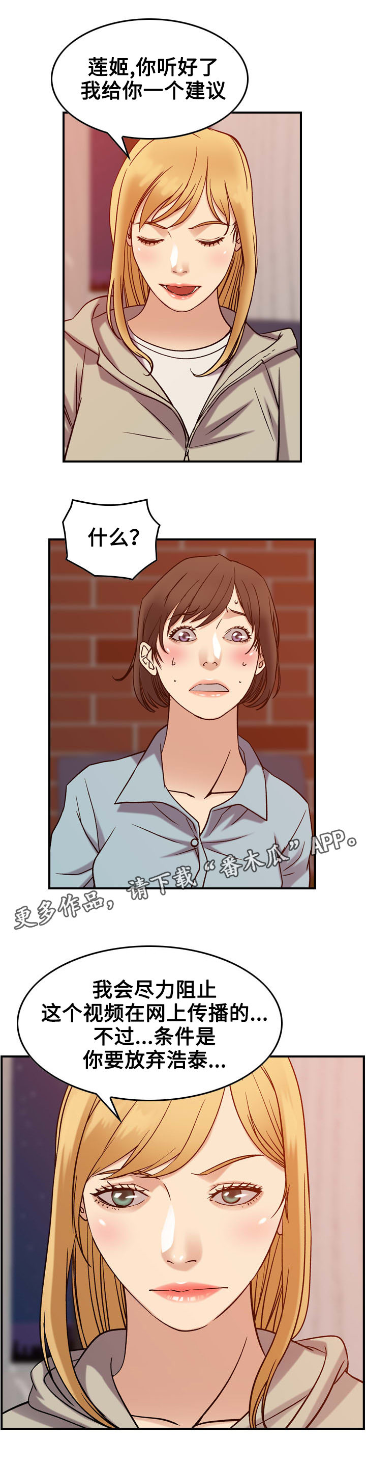 第31章：决心2