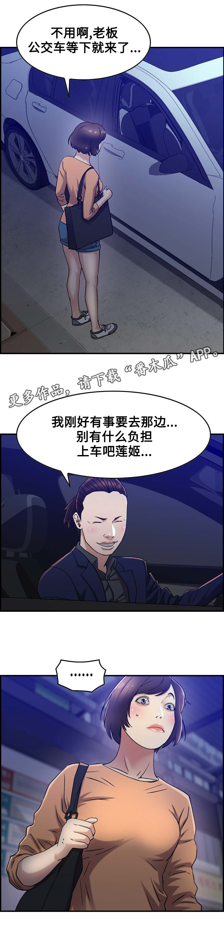 第20章：冷静0