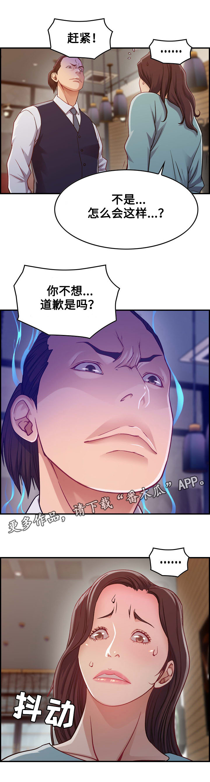 第9章：冲突6