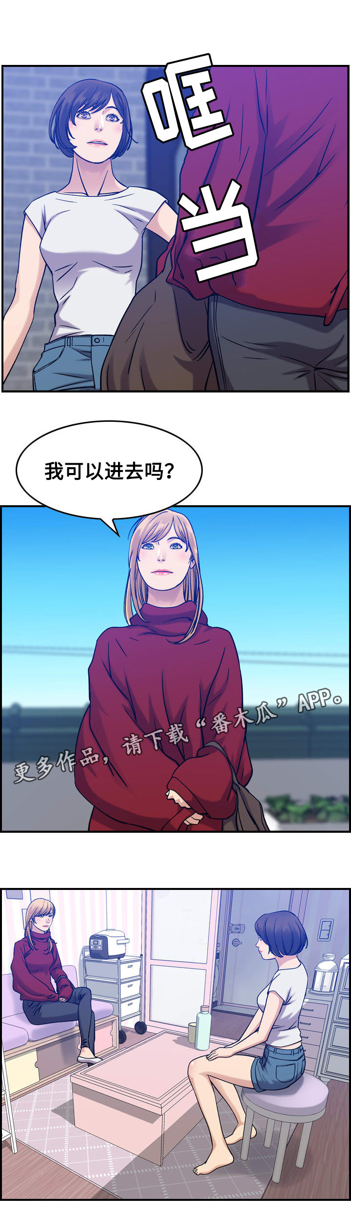 第36章：噩梦9