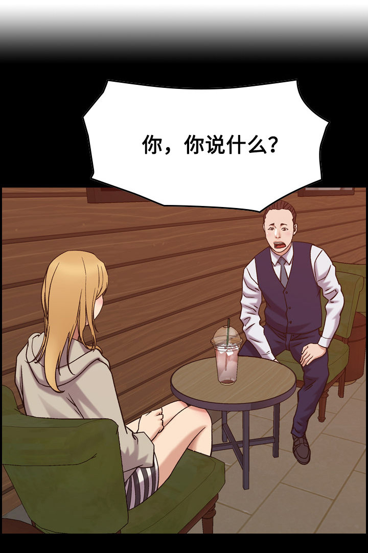 第34章：庆祝0