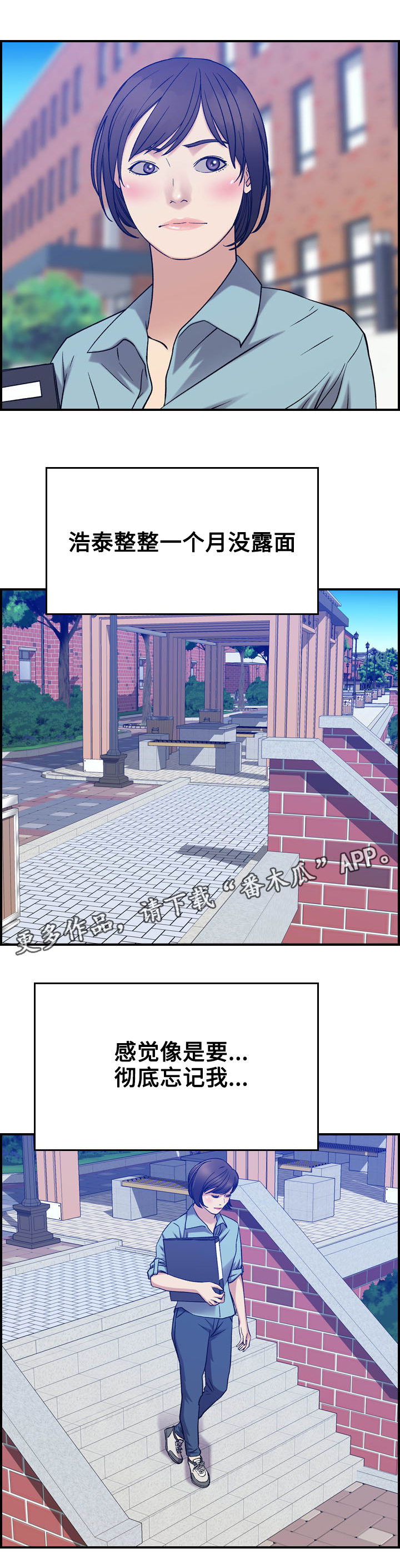 第29章：整理5